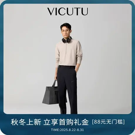 VICUTU威可多男士黑色休闲裤时尚休闲运动风裤子日常简约百搭男裤商品大图