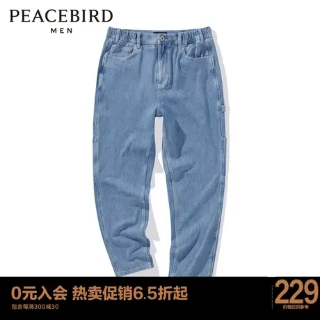 太平鸟男装 2023蓝色牛仔长裤B2HAC1E09商品大图