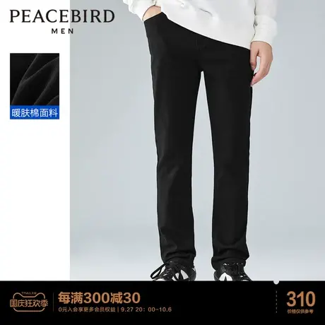太平鸟男装秋冬新款黑色牛仔裤舒适暖肤棉修身裤子韩版时尚小黑裤图片