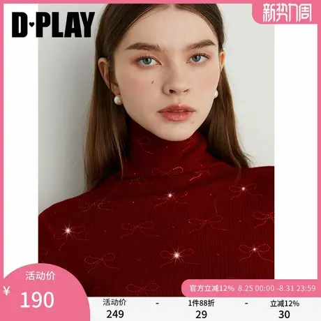 DPLAY2025年春季新款红色针织衫内搭高级感洋气独特气质上衣女图片