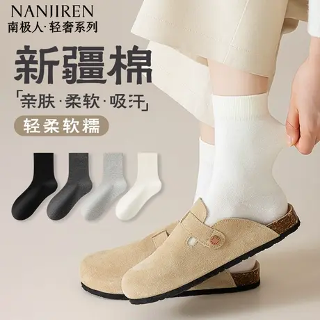 南极人袜子女款春秋季纯棉中筒袜透气吸汗无骨堆堆袜女士长袜PB图片