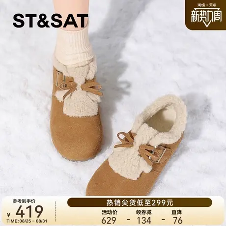 星期六皮毛一体雪地靴女款2025新款秋冬加绒加厚棉鞋勃肯鞋毛毛鞋商品大图