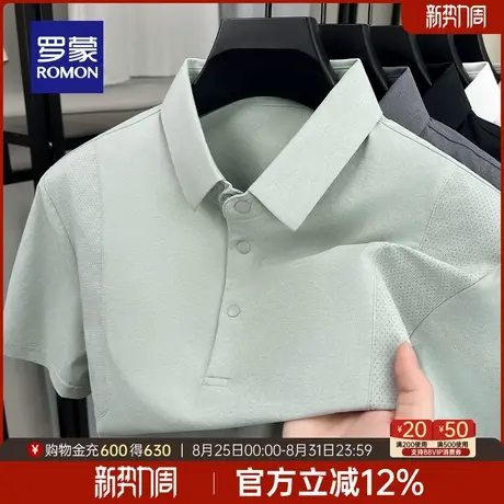 罗蒙男士商务休闲短袖POLO衫2025夏季新款纯色时尚百搭透气T恤男商品大图