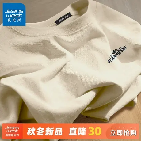 GV真维斯长袖上衣男春秋季重磅纯棉圆领内搭男士美式潮流休闲T恤A商品大图