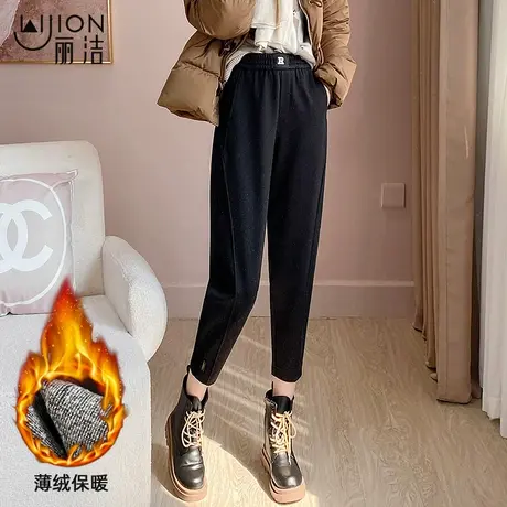 丽洁冬季新款毛呢裤女哈伦裤高腰宽松九分小脚休闲裤加绒加厚裤子商品大图