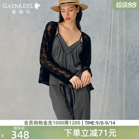 歌瑞尔家居服可外穿女夏吊带睡衣女款纯欲蕾丝长袖长裤套装慵懒风商品大图