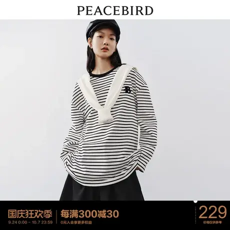 太平鸟条纹宽松长袖T恤女2023早秋新款圆领廓形显瘦内搭上衣女潮图片
