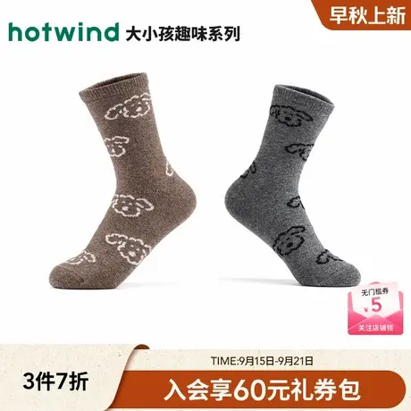 热风女士袜子加厚中帮袜2025年冬季新款可爱小狗提花中帮袜商品大图