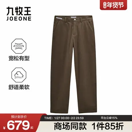 [商场同款]九牧王男装2025秋冬新款细条灯芯绒商务休闲男款休闲裤商品大图