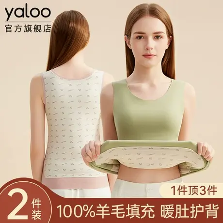 雅鹿保暖背心女士2025新款加绒发热保暖打底无痕内搭秋冬女款上衣商品大图