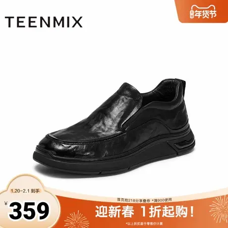 天美意2025冬新款商场同款纯色一脚蹬复古男休闲皮鞋WNA02DM5商品大图