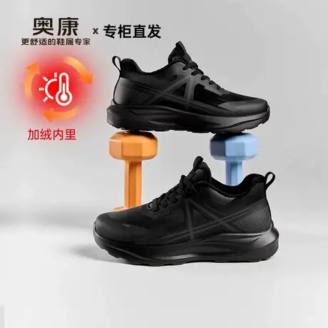 奥康2025冬季商场同款男鞋休闲鞋男户外徒步登山鞋运动鞋加绒保暖商品大图