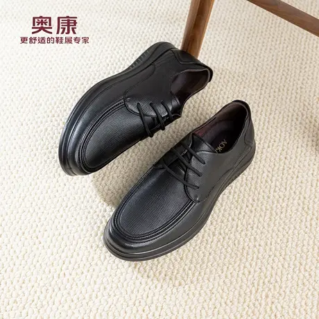 奥康 男鞋2026春季新款休闲皮鞋软底舒适商务简约通勤日常爸爸鞋商品大图