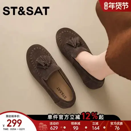 星期六真皮小皮鞋女新款秋冬季软底舒适百搭休闲一脚蹬豆豆鞋商品大图