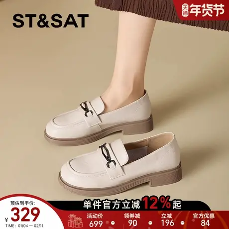 星期六厚底增高乐福鞋女2026春季新款四季通勤百搭一脚蹬小皮鞋女商品大图