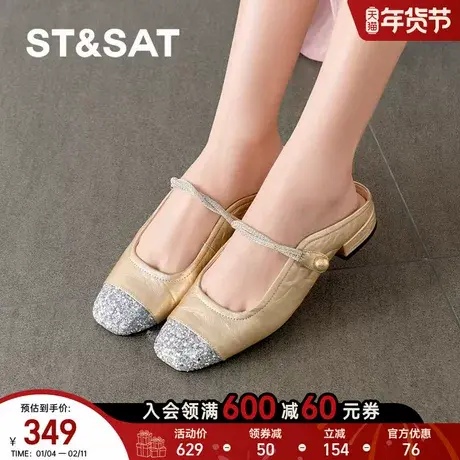 星期六复古法式一字带穆勒鞋2025新款浅口舒适包头拖鞋SSD1114110商品大图