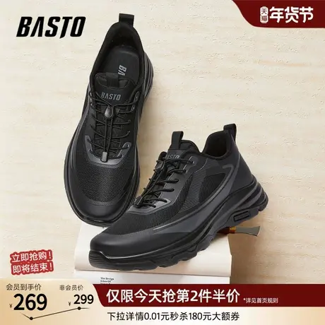 百思图26春季新款厚底登山鞋时尚户外跑步鞋休闲运动男鞋11220AM6商品大图