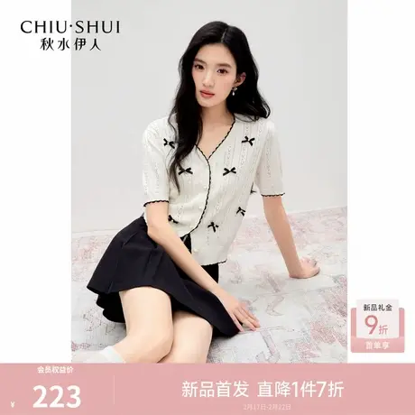 秋水伊人时尚短款V领针织开衫2026年春季新款女休闲撞色包边上衣商品大图