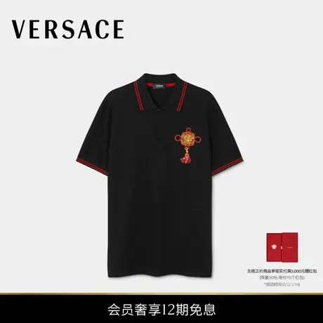 【新春系列】VERSACE/范思哲 男士刺绣棉质珠地布Polo衫商品大图