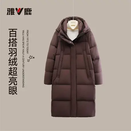 2025雅鹿正品冬季加厚时尚女士过膝保暖中长款羽绒服女款超保暖图片