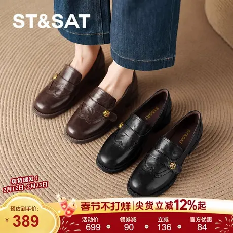 星期六乐福鞋女2025新款一脚蹬气质百搭软底小皮鞋山茶花浅口单鞋商品大图