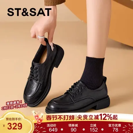 星期六厚底系带乐福鞋子春秋冬季新款英伦增高通勤黑色小皮鞋女款商品大图