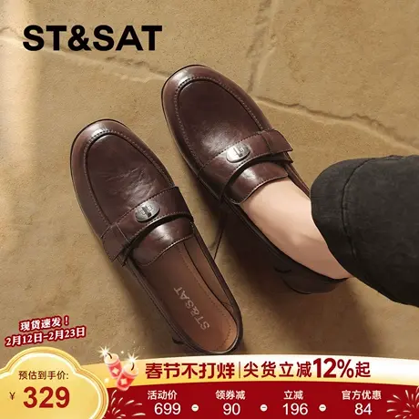 星期六柔软百搭轻便时尚乐福鞋2026春季新款通勤软底小皮鞋女鞋爆商品大图