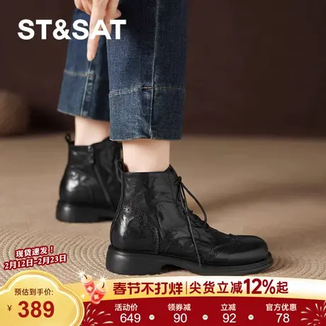 星期六羊皮短靴子女2025新款秋黑色瘦瘦靴厚底马丁靴英伦风小皮鞋商品大图