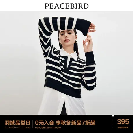 *太平鸟黑白条纹拼接假两件长袖衬衫女2023冬装新款设计感上衣女商品大图