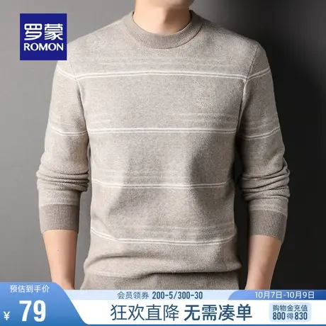 【直降】罗蒙男士2022秋冬新款修身圆领针织衫时尚休闲保暖毛衣男图片