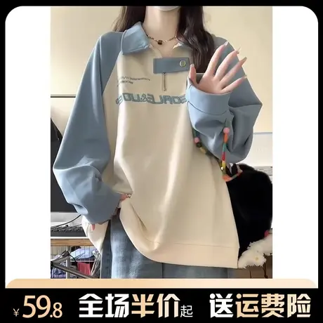 半拉链polo领卫衣女秋冬美式复古学院风小个子宽松慵懒风长袖上衣商品大图