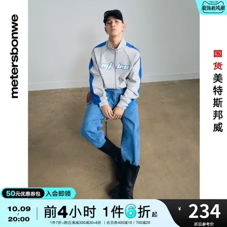 国货美特斯邦威针织衫男秋冬嵌边运动开衫潮流宽松休闲外套图片