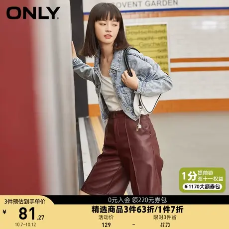 ONLY奥莱夏季时尚高腰宽松直筒PU面料五分场休闲裤女商品大图