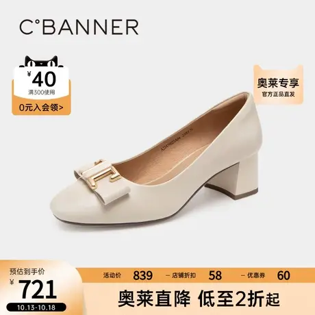 千百度通勤高跟鞋2023秋季新款羊皮法式单鞋女粗跟正装浅口不累脚图片