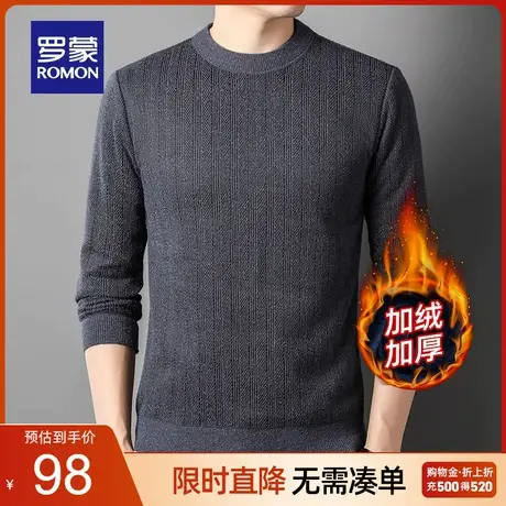 【加绒保暖】罗蒙男士时尚潮流圆领针织衫2023秋季新款套头毛衣男商品大图