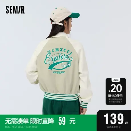 森马外套女撞色插肩袖学院风2023春新款美式字母宽松拼接夹克潮牌图片