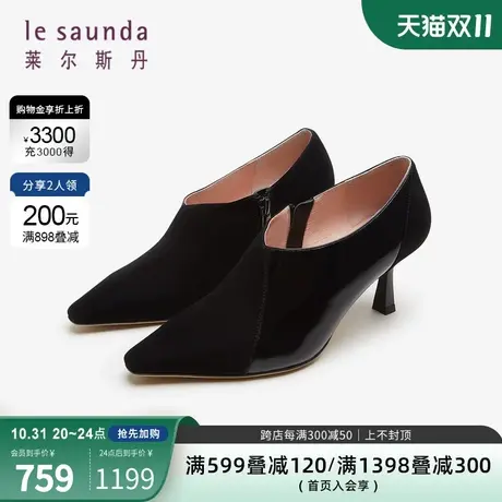 莱尔斯丹2023秋新款商场同款时尚方头拉链脚踝女鞋脚眼靴4T70604图片