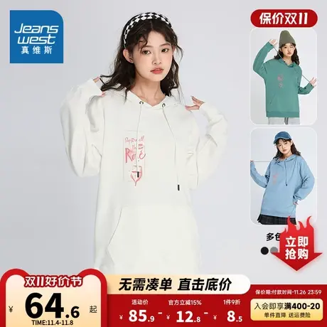 LE真维斯女装宽松带帽卫衣冬季套头简约印花女款长袖上衣商品大图