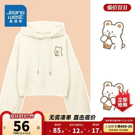 JR真维斯2023年冬季新款女装复合牛奶丝连帽短款印花卫衣长袖休闲商品大图