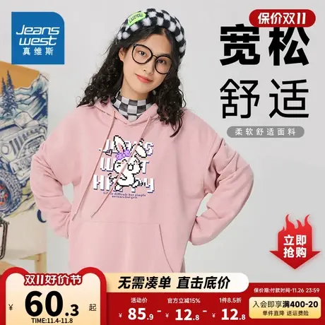 KC真维斯女装连帽潮流兔子图案卫衣2023秋季新品女款宽松休闲帽衫商品大图