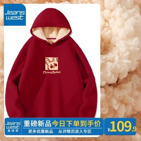 ZR真维斯红色卫衣2023新款秋冬季卡通连帽本命年加厚卫衣外套女潮商品大图