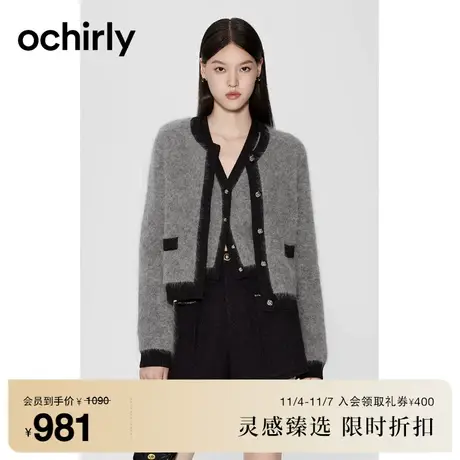 【秘鲁进口羊驼毛】欧时力 马海毛小香风针织外套女2023新款冬装商品大图