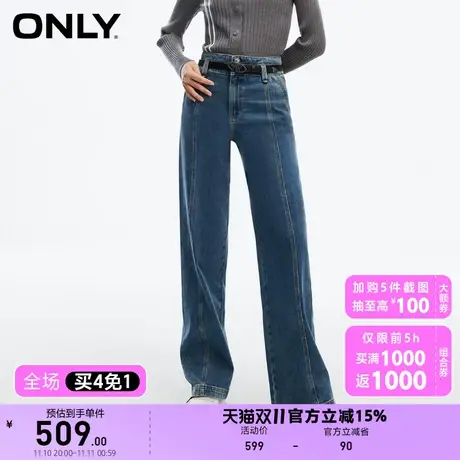 【上新】ONLY奥莱时尚潮流高腰复古直筒老爹牛仔裤女商品大图