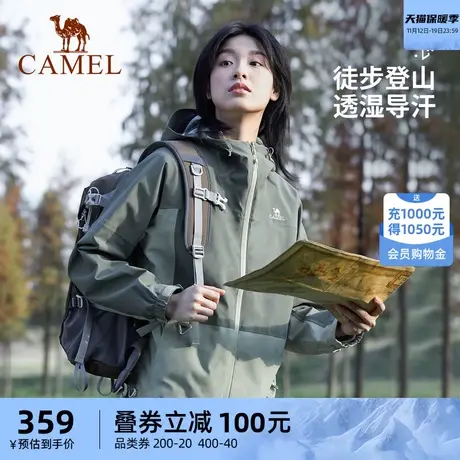 骆驼山系户外冲锋衣女单冲2023年新款露营外套男防风防水旅行夹克商品大图