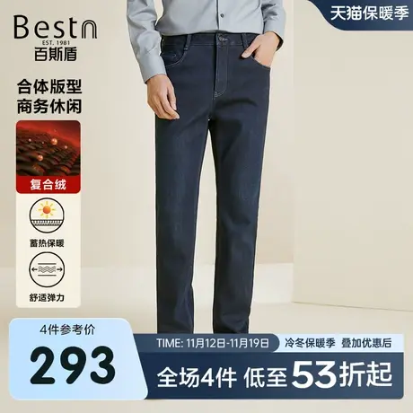 【内里加绒】百斯盾男装牛仔裤2023冬季新款舒适透气舒弹中直筒裤图片