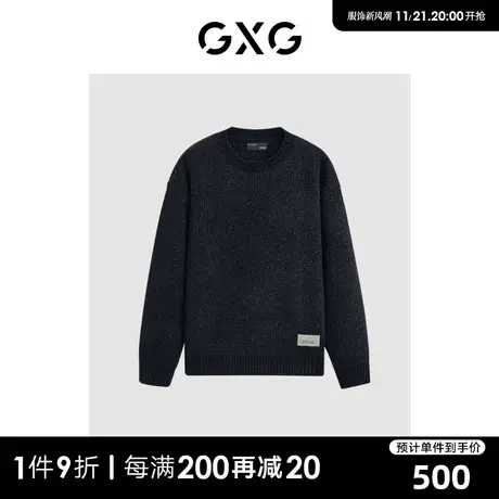 GXG男装 商场同款藏青色简约圆领线衫 2023年冬季新品GEX12028094商品大图