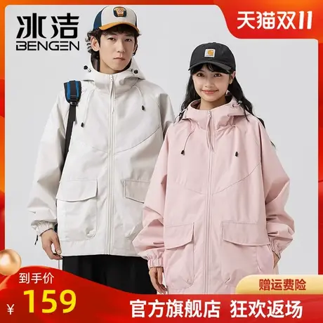 冰洁夹克女士2024年春季冲锋衣工装潮流情侣休闲连帽防风防寒外套商品大图