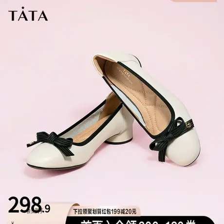 Tata他她气质蝴蝶结牛皮浅口单鞋女粗跟小皮鞋2023春新款XYT09AQ3图片