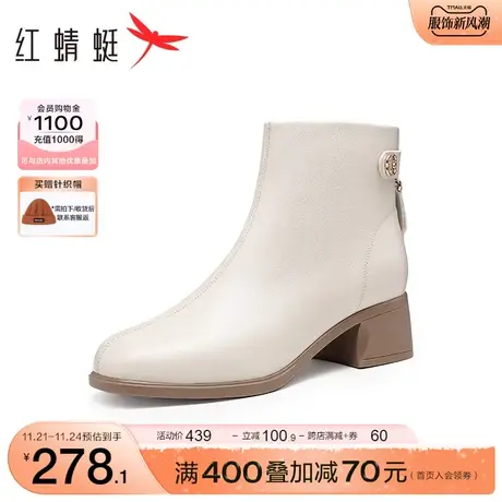 红蜻蜓中筒妈妈靴2023秋冬季新款女鞋软底中跟加绒短靴子中年白色商品大图