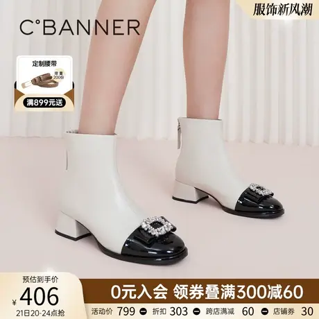 千百度女鞋秋冬新款时装靴闪耀方钻奶油靴短靴瘦瘦靴粗跟真皮商品大图